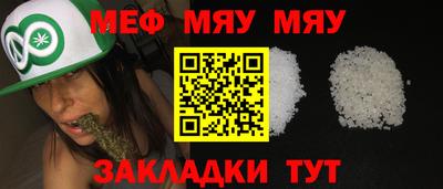 спайс Конаково