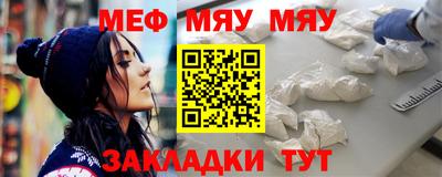 jwh Краснознаменск
