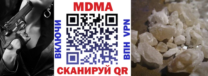 мориарти состав Кыштым MDMA VHQ