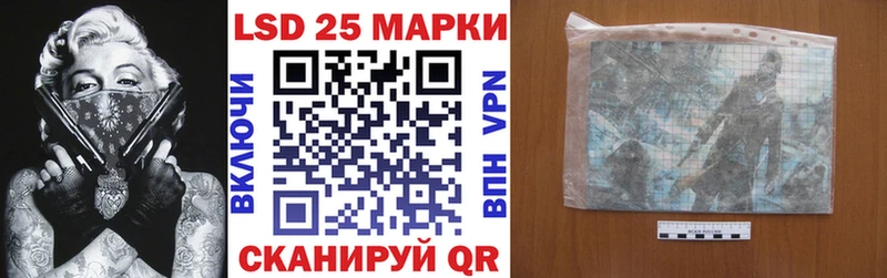 как найти наркотики  Кыштым  Наркотические марки 1500мкг 