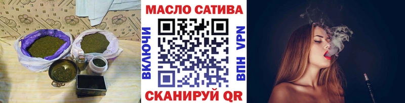 что такое наркотик  гидра как войти  Дистиллят ТГК гашишное масло  Кыштым 