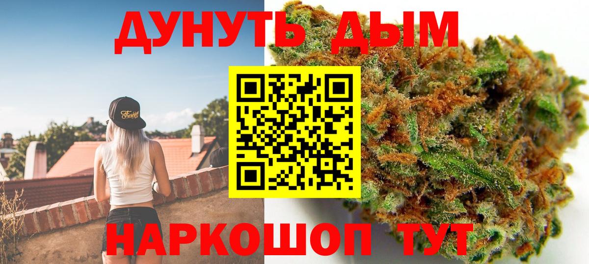 Канабис VHQ Кыштым