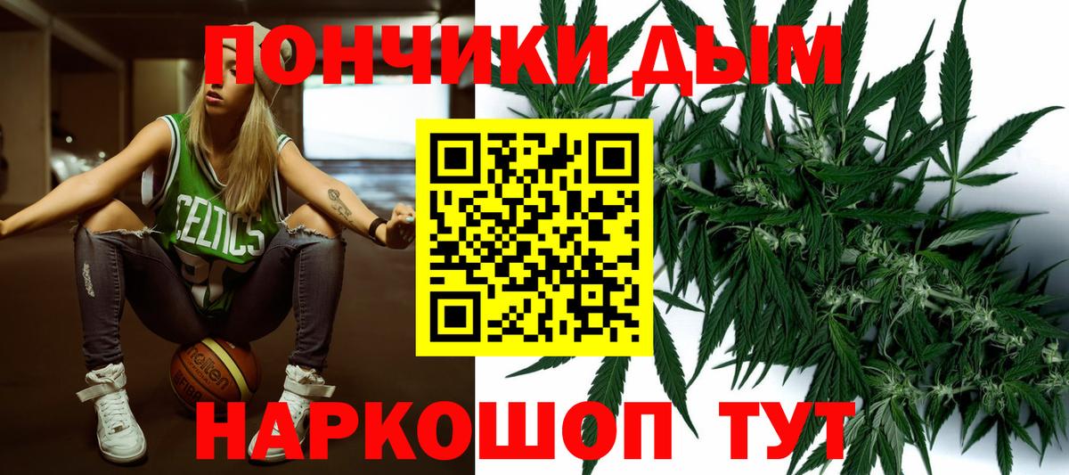 Конопля конопля  Вход с VPN  Марихуана Ganja  Кыштым 